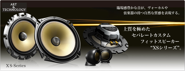 ケンウッド スピーカー